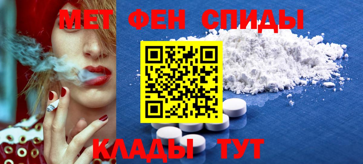 Амфетамин 98% Донецк