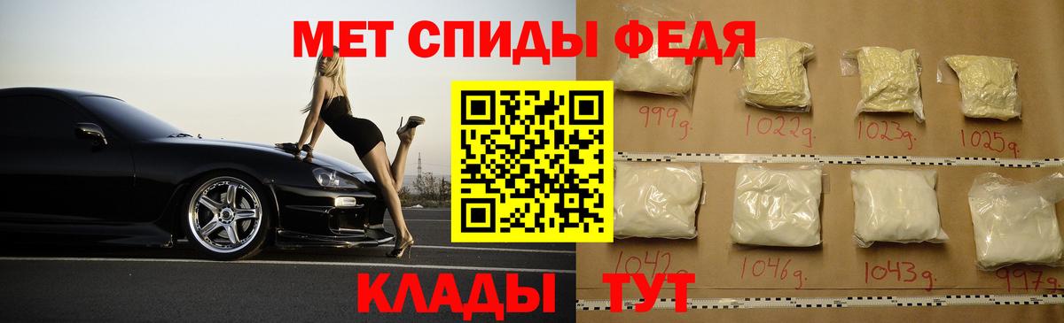 Донецк  АМФ Розовый  АМФ  Вход с VPN 