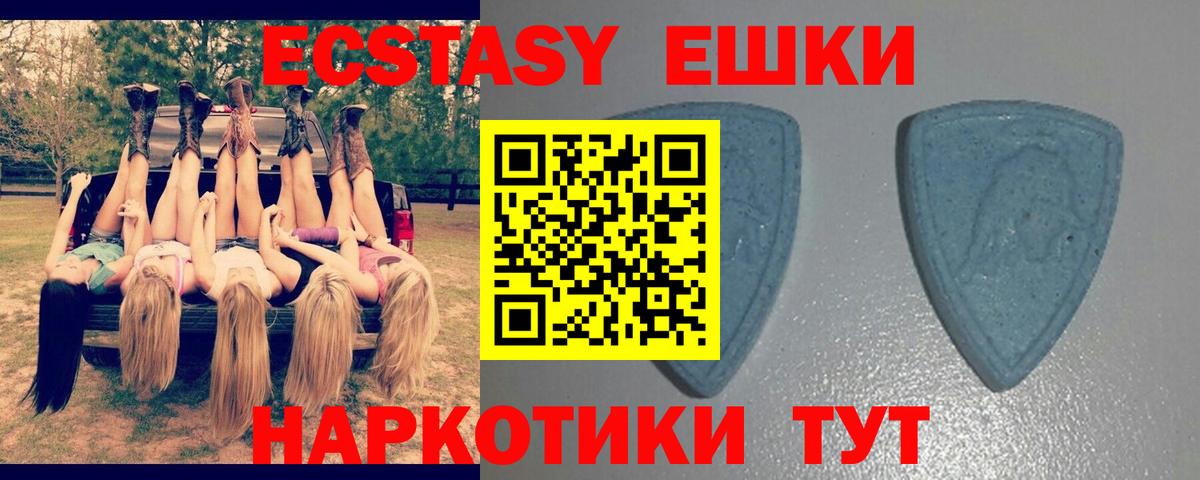 ЭКСТАЗИ Дубай  Экстази диски  дарнет шоп  Вход с VPN  Донецк  Экстази 