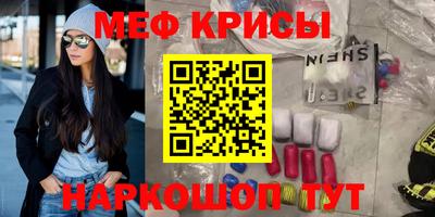 мефедрон VHQ Норильск