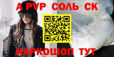 ешки Новоалександровск