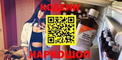 ешки Новоалександровск