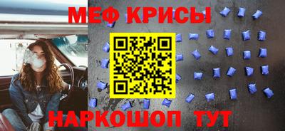 а пвп мука Ноябрьск