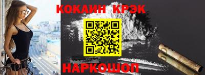 мефедрон VHQ Норильск
