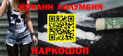ешки Новоалександровск