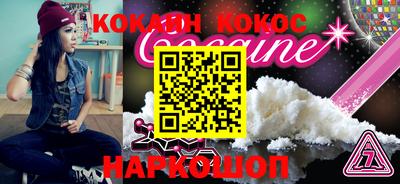 ешки Новоалександровск