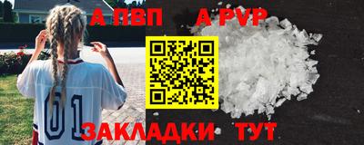 а пвп мука Нижний Тагил