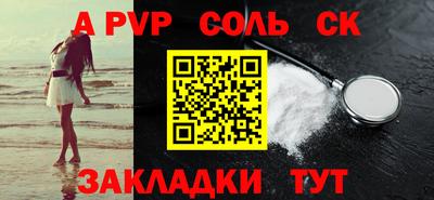 ешки Новоалександровск