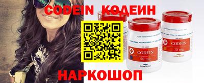 дурь Ногинск
