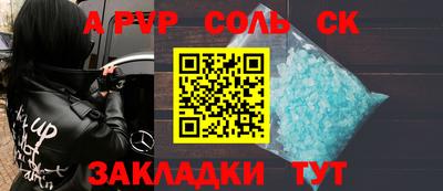не бодяженный Новоалтайск