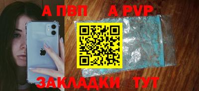 мефедрон VHQ Норильск