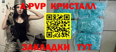 мефедрон VHQ Норильск
