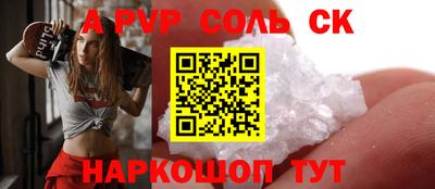 не бодяженный Новоалтайск