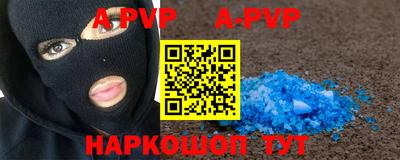 а пвп мука Ноябрьск