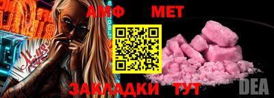 а пвп мука Ноябрьск