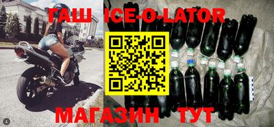 не бодяженный Новоалтайск