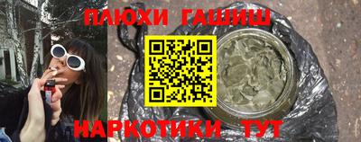 дурь Ногинск