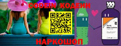не бодяженный Новоалтайск