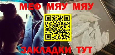 а пвп мука Ноябрьск