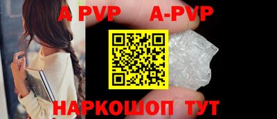 ешки Новоалександровск