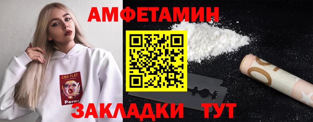 Первитин пудра Донецк