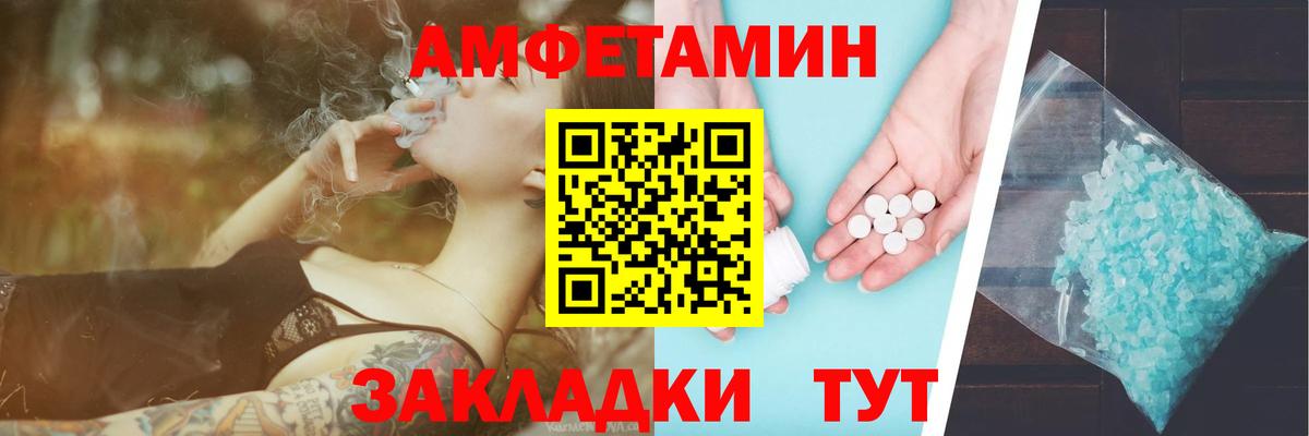 Метамфетамин витя  Метамфетамин витя  Донецк  Вход с VPN 