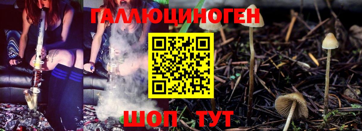 A PVP СОЛЬ   COCAIN  Вход с VPN  Донецк  Меф МЯУ МЯУ   ГАШ  LSD-25 
