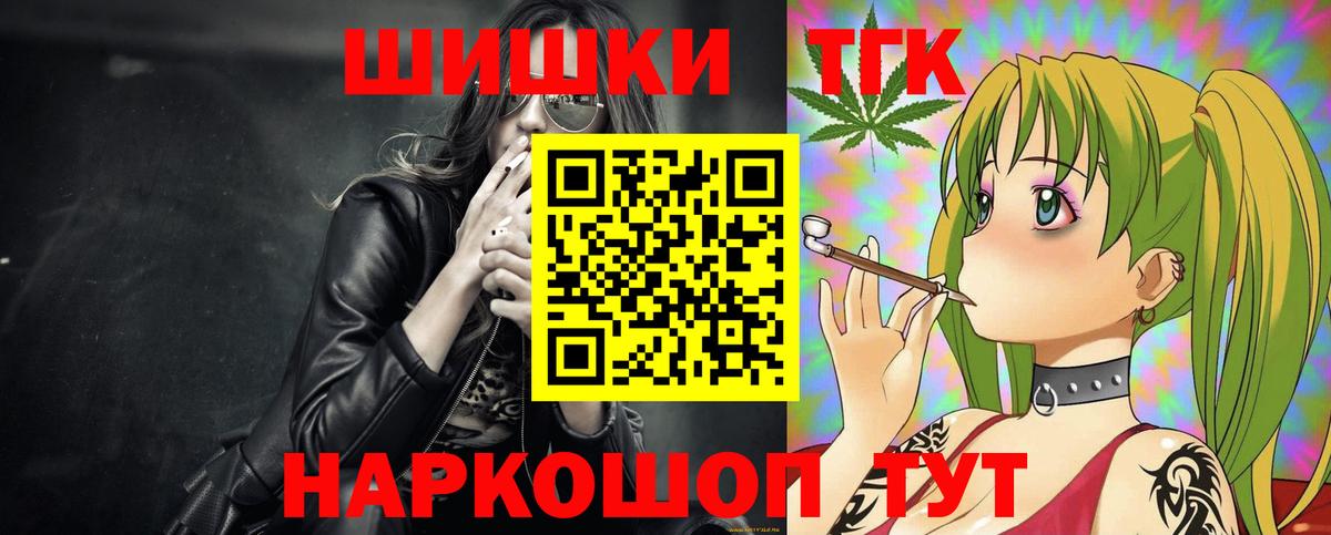 Шишки марихуана гибрид  Вход с VPN  Бошки марихуана гибрид  Донецк  Бошки марихуана Bruce Banner 